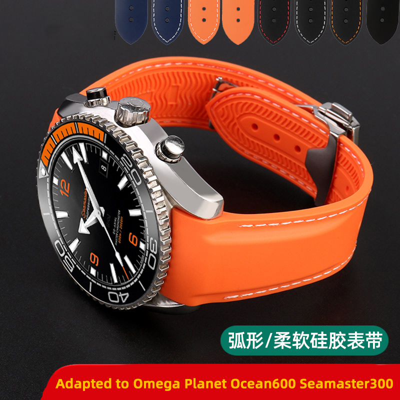 Pulseira de silicone de 22mm p - Omega Watch Seamaster avaliação e preço